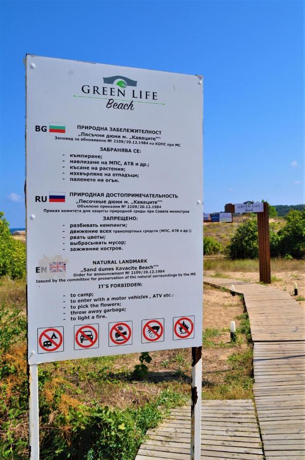Private Studio In "Green Life Beach Resort Sozopol" Ngoại thất bức ảnh